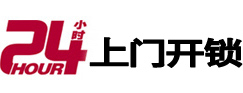 鹤壁市市极速锁行 - 鹤壁市极速开锁行